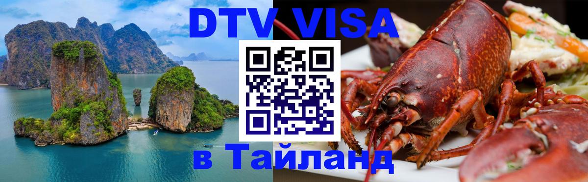 Оформление DTV визы под ключ: стоимость и тарифы, только загранпаспорт - Эль-Кувейт  05.10.2025 